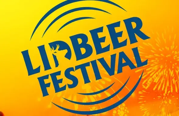 Фестиваль LIDBEER

