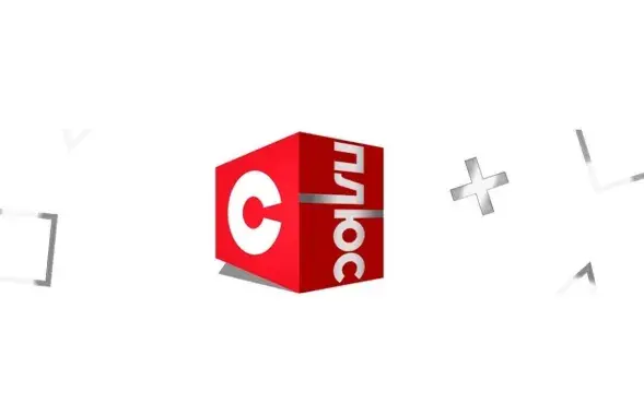 Новый канал пропаганды
