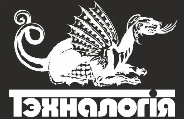 Эмблема издательства "Технология"
