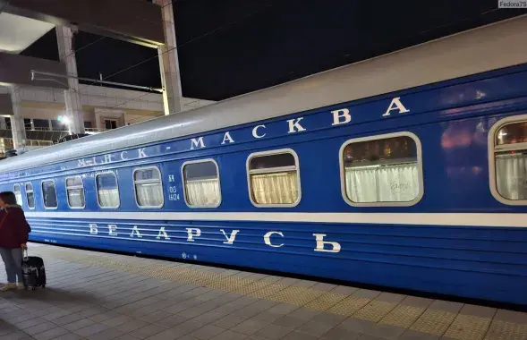Поезд Белорусской железной дороги
