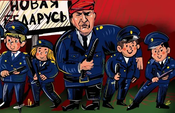 Коллаж "Бюро"
