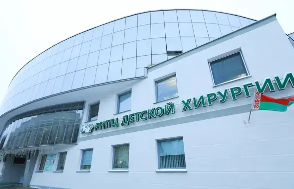 РНПЦ дзіцячай хірургіі

