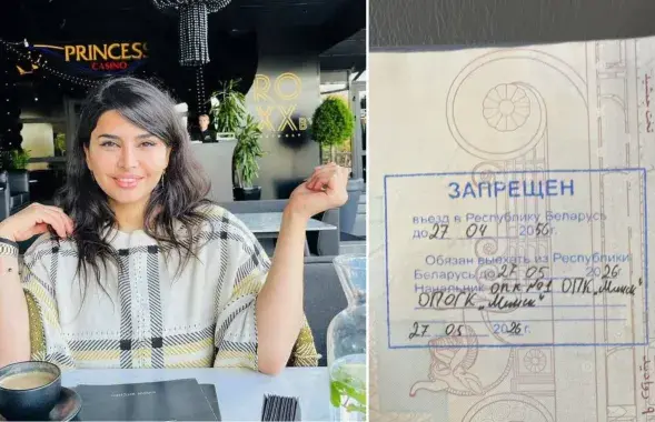 Хатэрэ Хадададзі і пашпарт з забаронай на ўезд у Беларусь

