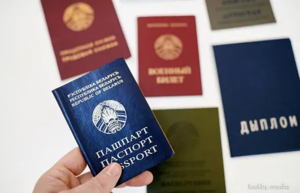 Беларускія дакументы

