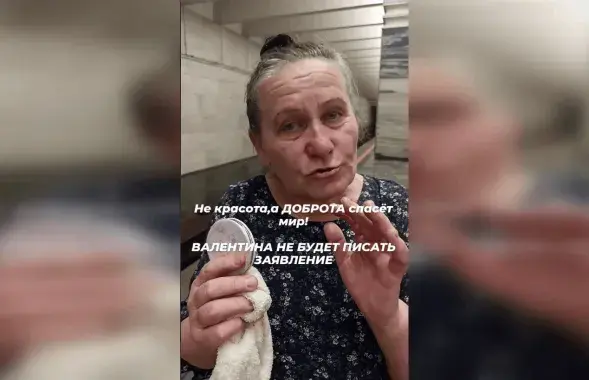 Збітая Валянціна

