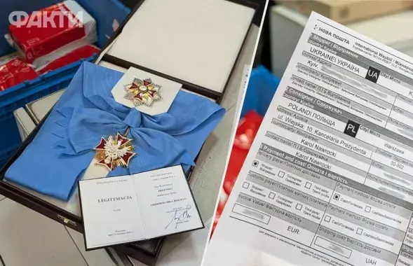 "Новая пошта"
