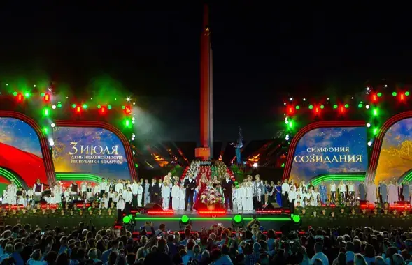 Канцэрт да 3 ліпеня ў Мінску
