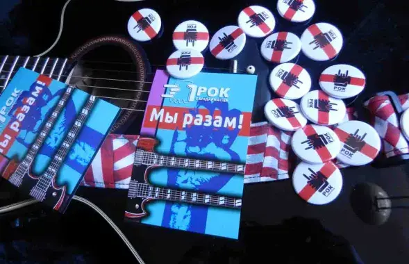 Прэм'ера на Еўрарадыё: сінгл “Твои руины” ад гарадзенцаў Pet Nihil 