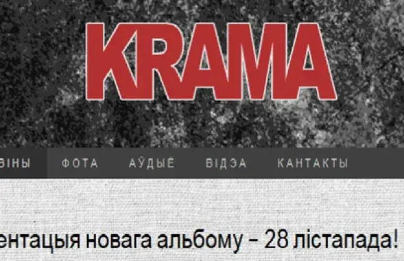 Ігар Варашкевіч возьме ўдзел у конкурсе Cover King-2014