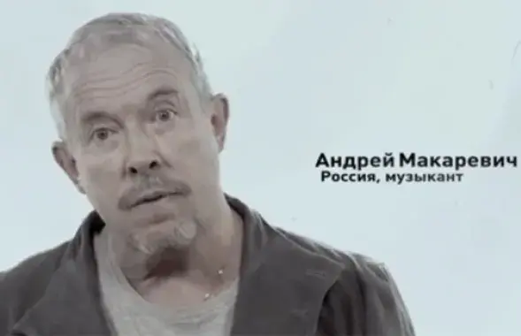 Макарэвіч адмовіўся выступаць на адной сцэне с «J_Морсам»