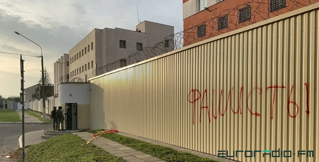 Акрэсціна / Еўрарадыё
