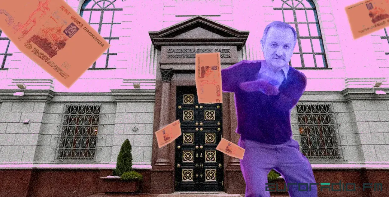 Для Нацбанка грошы не праблема / калаж Улада Рубанава, Еўрарадыё
