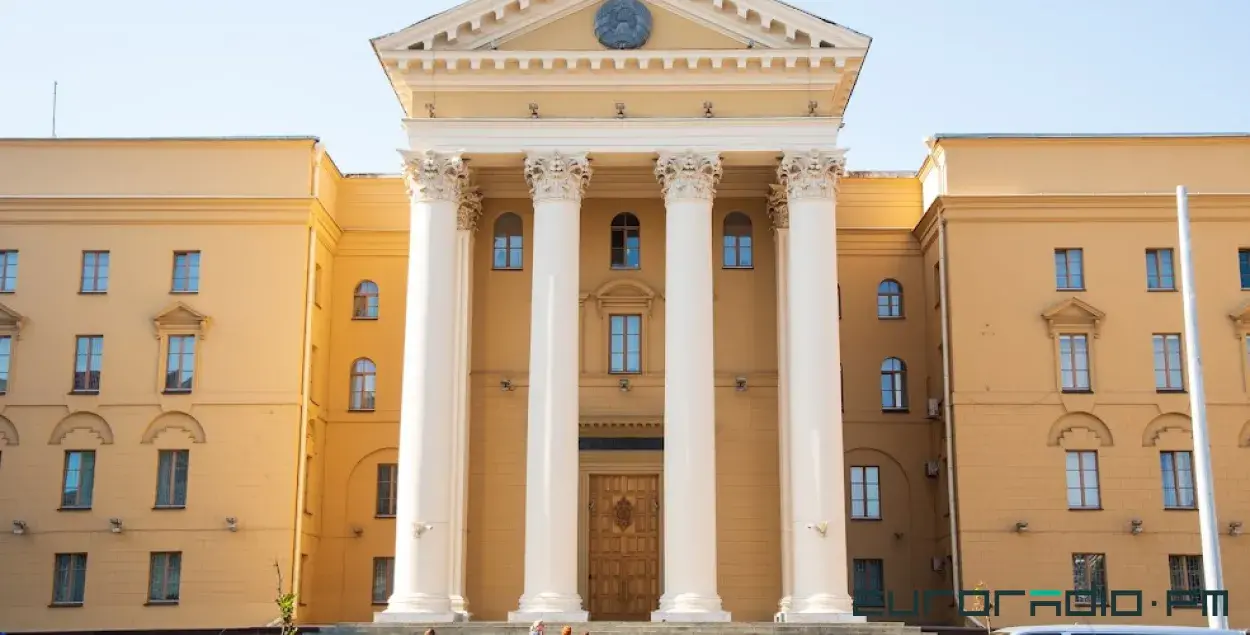 КГБ / Еврорадио
