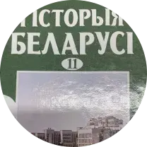 От БССР до наших дней. Как учебники рассказывают про восстание Калиновского