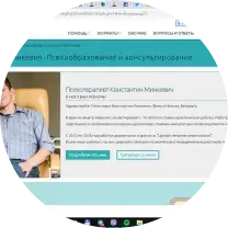 “З хлопца робяць няўдзячнага эгаіста”. Гісторыя С., які напаў на бацьку з нажом