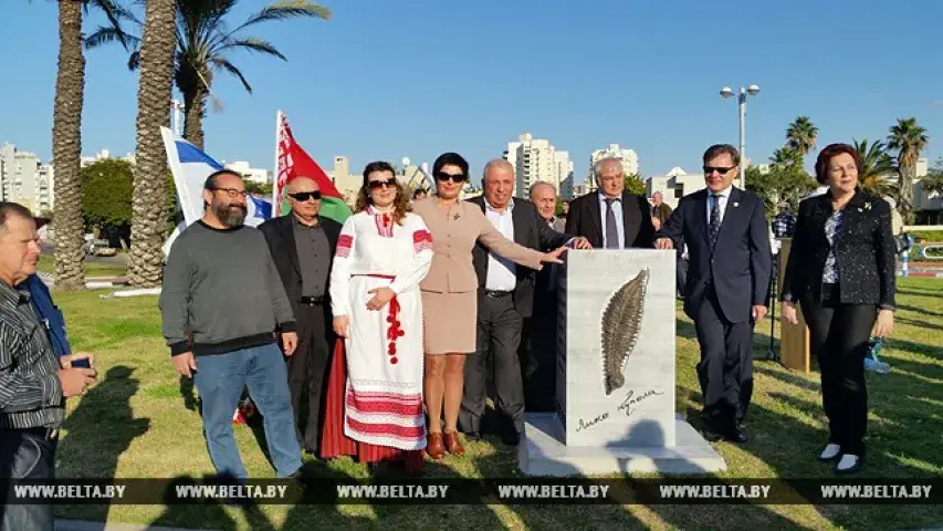 У Ізраілі з'явіўся памятны знак Янку Купалу (фота)