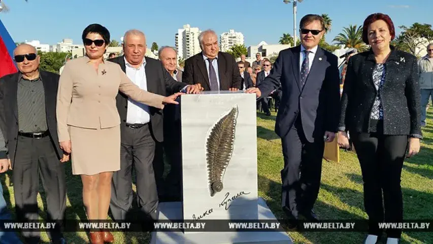 У Ізраілі з'явіўся памятны знак Янку Купалу (фота)