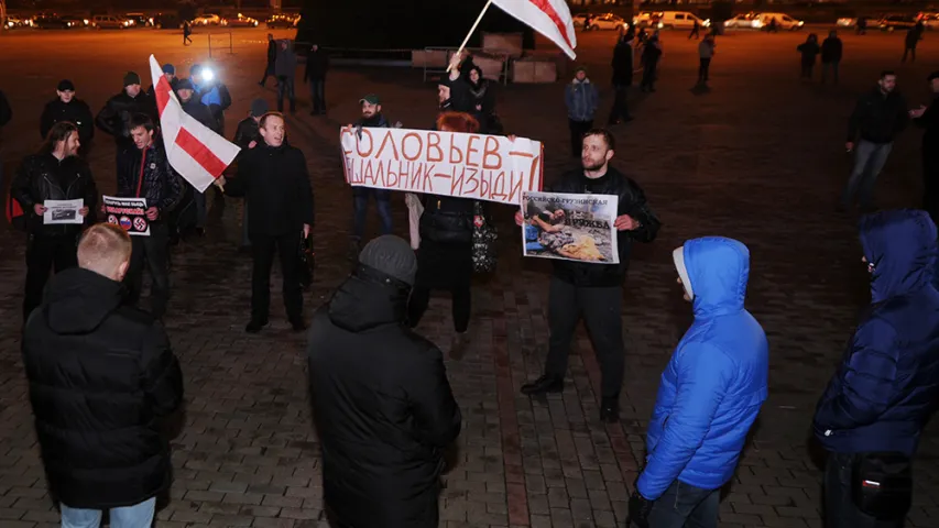 Фотарэпартаж: Акцыя пратэсту супраць вечара Уладзіміра Салаўёва ў цэнтры Мінску