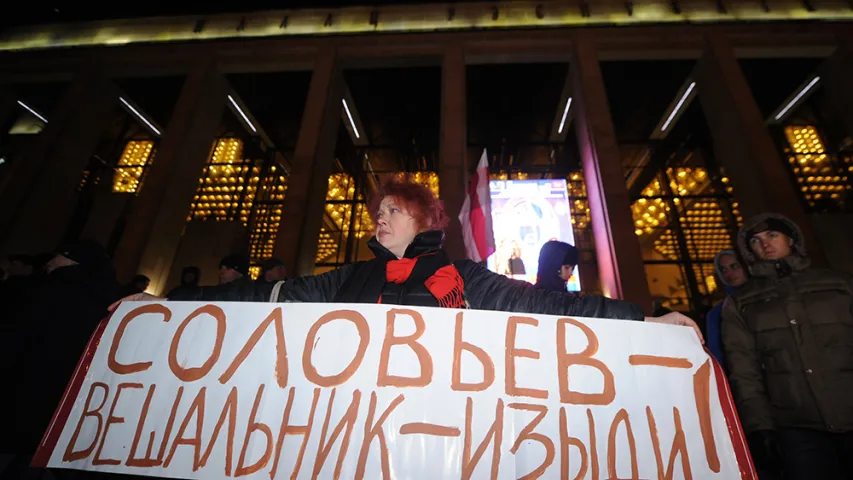 Фотарэпартаж: Акцыя пратэсту супраць вечара Уладзіміра Салаўёва ў цэнтры Мінску