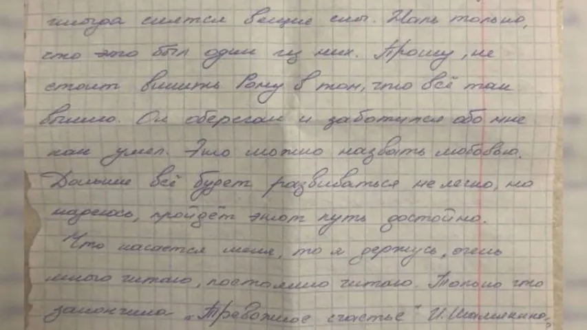 Сафія Сапега: перад вылетам Рому прысніўся сон, што мы прызямляемся ў Мінску