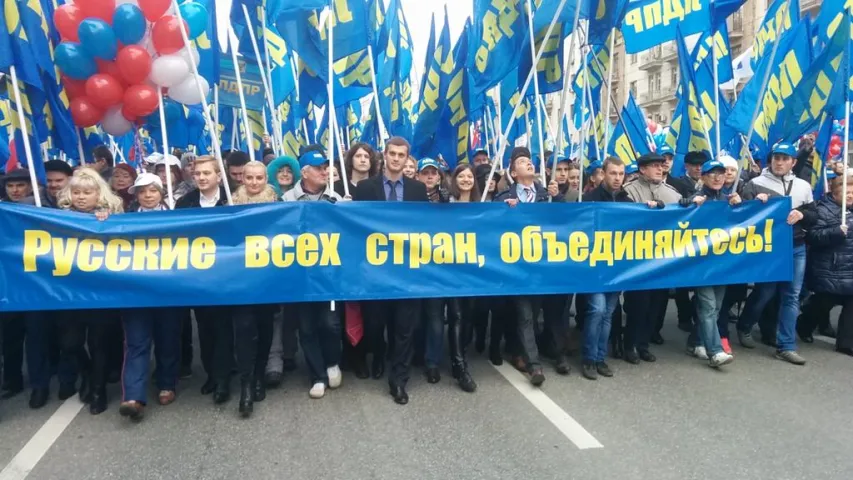 "Даёшь зачистку пятой колонны!" ― в Москве проходит массовое шествие (фото)