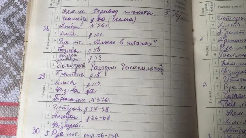 Пазняк падпісаў у школе сшытак па-беларуску. Што зрабіў настаўнік (фота)