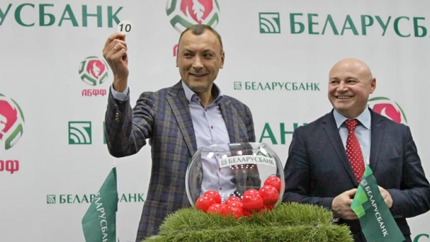 Прайшло лёсаванне футбольнага чэмпіянату Беларусі 2017 года
