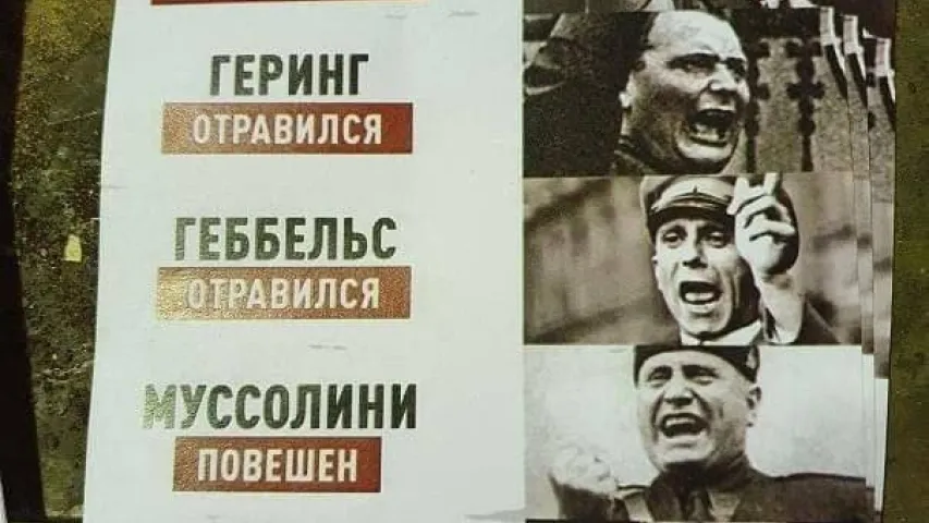 Украінскія артылерысты абстрэльваюць расіян агітацыйнымі лістоўкамі