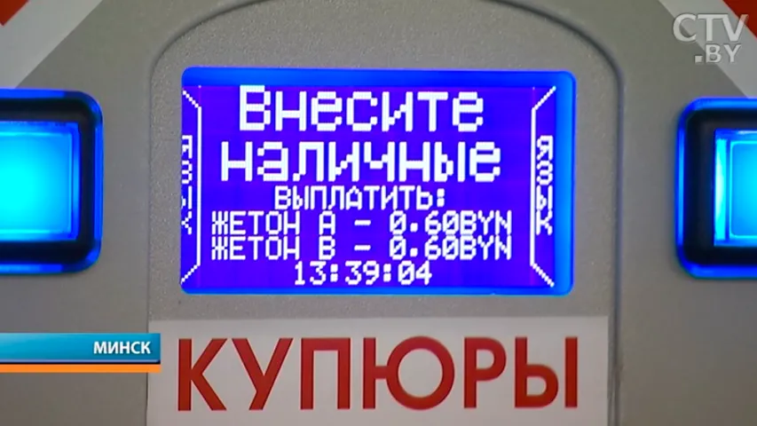 У мінскім метро не было жэтонаў, пасажыру выдалі… таварны чэк (фота)