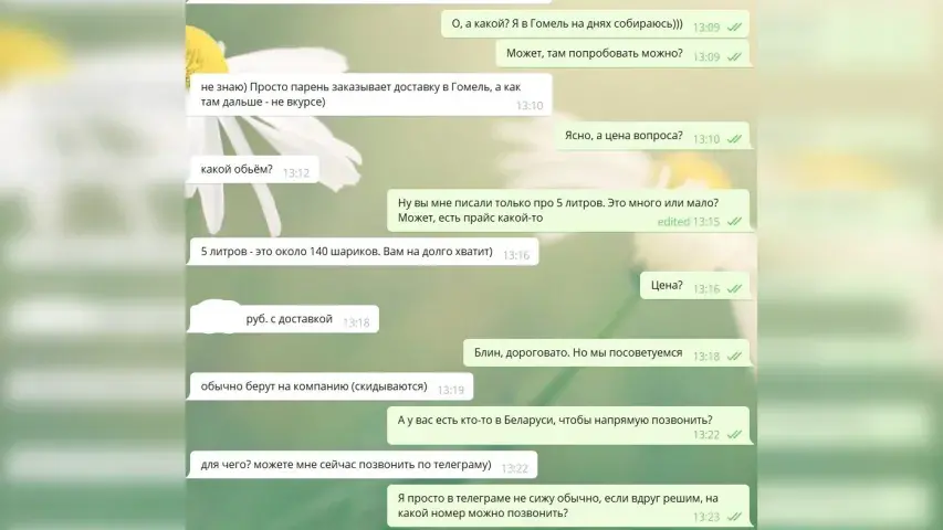 В Беларуси “веселящий газ” продают через Telegram. Это вообще законно?