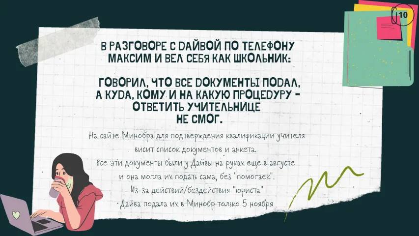 Конфликт в белорусской школе в Вильнюсе: уличный пикет и ежедневные проверки