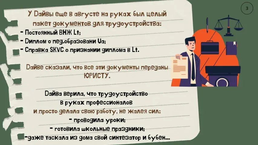 Конфликт в белорусской школе в Вильнюсе: уличный пикет и ежедневные проверки