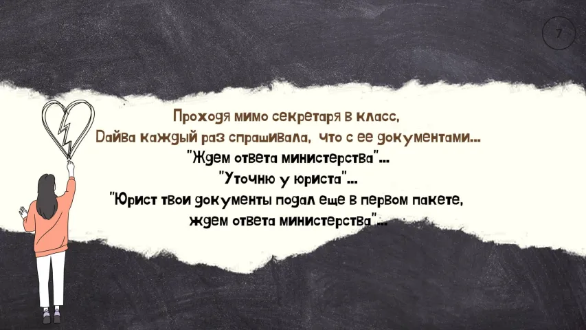 Конфликт в белорусской школе в Вильнюсе: уличный пикет и ежедневные проверки