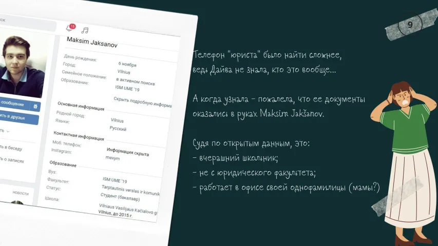 Конфликт в белорусской школе в Вильнюсе: уличный пикет и ежедневные проверки