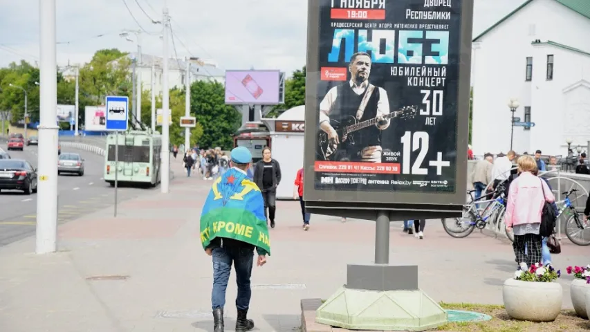 Як у Мінску адзначылі Дзень дэсантніка (фота)