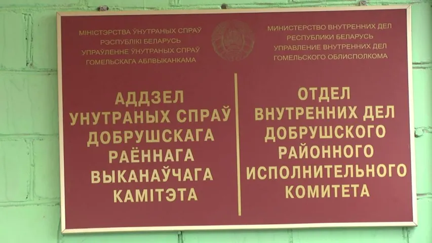 СМІ: Беларусь выдала Расіі Мурада Амрыева