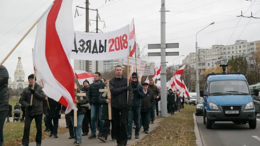 Дзяды: у шэсці ў Курапаты паўдзельнічалі каля 200 чалавек (фота)