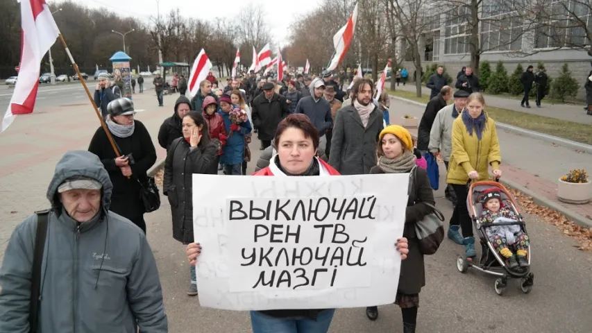 Дзяды: у шэсці ў Курапаты паўдзельнічалі каля 200 чалавек (фота)