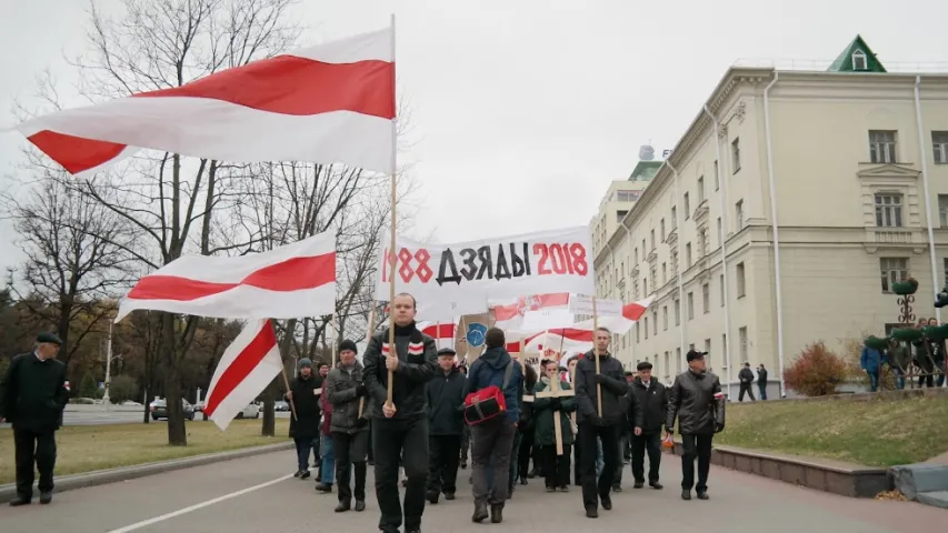 Дзяды: у шэсці ў Курапаты паўдзельнічалі каля 200 чалавек (фота)