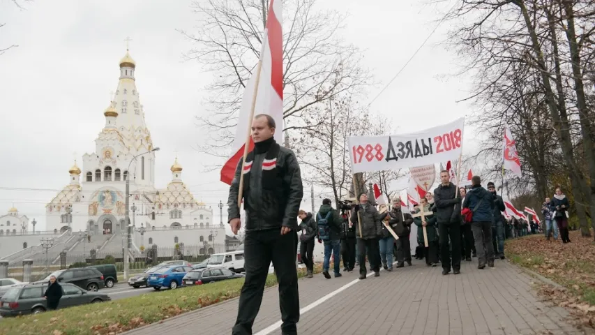 Дзяды: у шэсці ў Курапаты паўдзельнічалі каля 200 чалавек (фота)