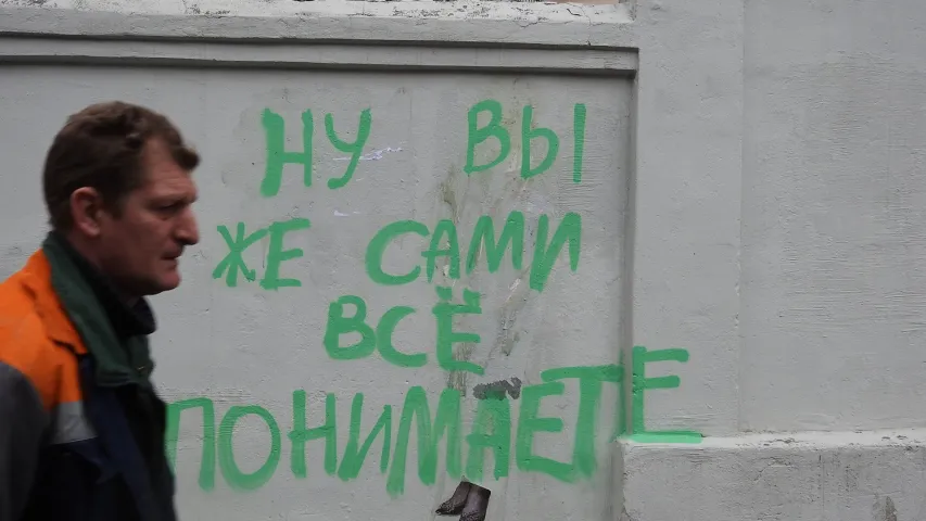 Працяг гісторыі з партрэтам Шчоткінай на сцяне: "Ну вы ж самі ўсё разумееце"