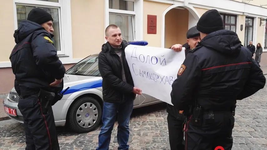 Двух актывістаў АГП з плакатам "Далоў самаўладдзе!" затрымалі ў Гродне