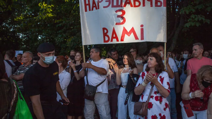 Як гэта было: акцыя ў падтрымку Святланы Ціханоўскай у Кіеўскім скверы