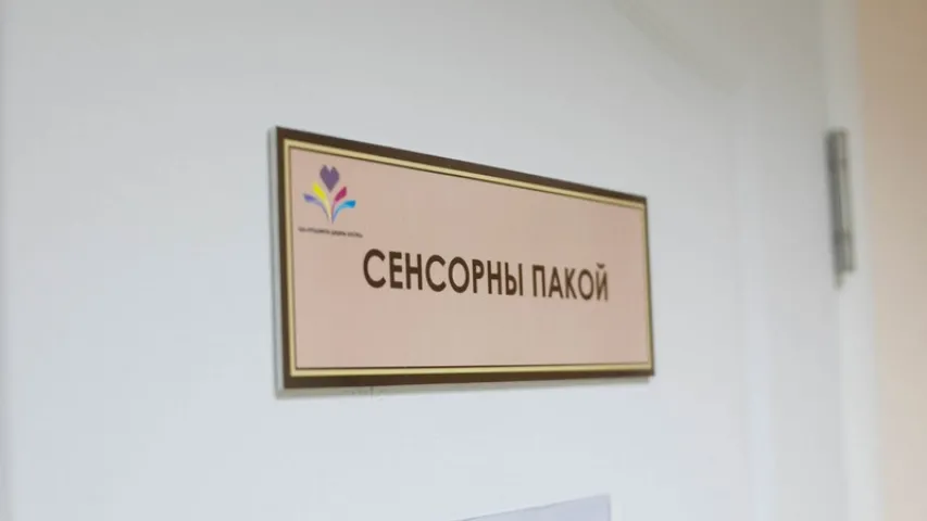 У Гродне адчыніўся ўнікальны сэнсарны пакой пры дзіцячым хоспісе (фота)