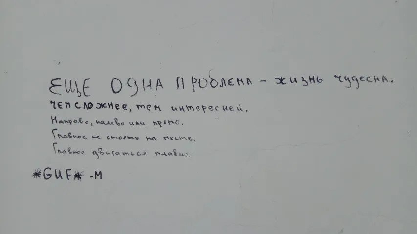 Что известно о Павле Т., которого обвиняют в ограблении банка в Могилёве