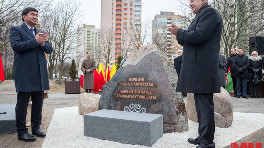 У Мінску з'явіўся памятны знак Чынгізу Айтматаву (фота, відэа)