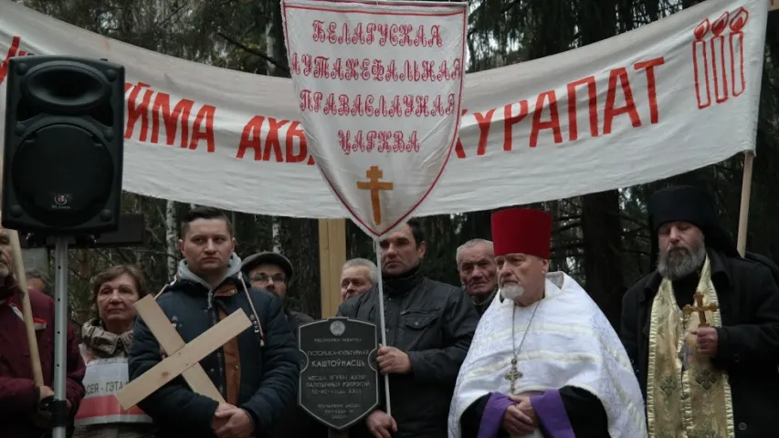  Акцыю апазіцыі на Дзяды завяршыў мітынг у Курапатах