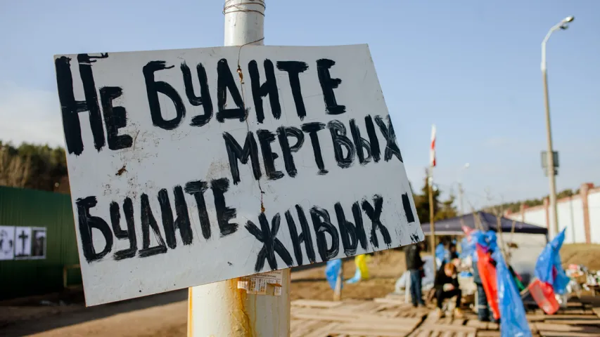 Фотарэпартаж з лагера абаронцаў Курапатаў, якія дамагліся спынення будаўніцтва