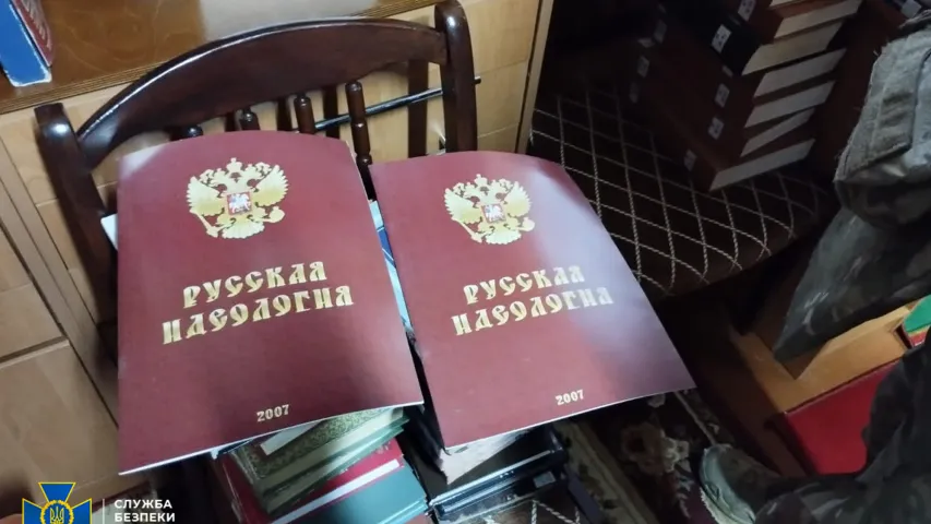 У Кіева-Пячэрскай лаўры СБУ знайшла прарасійскую літаратуру і мільёны гатоўкай 