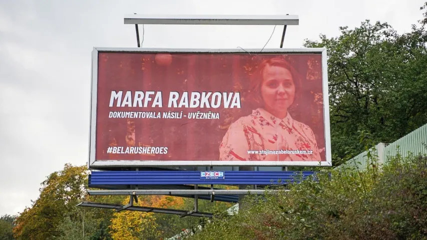 У Празе на вялікіх білбордах з'явіліся фота беларускіх палітвязняў